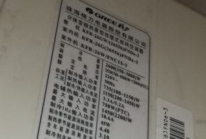 双牌格力空调维修电话是多少