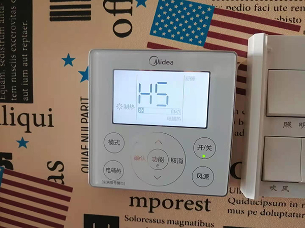 双牌美的空调维修