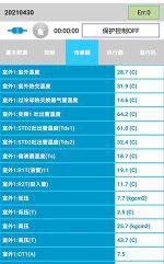 双牌中央空调维修电话是多少