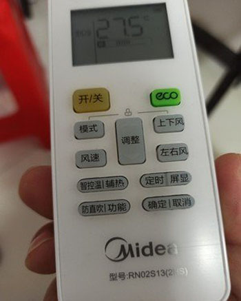 双牌空调遥控器打不开